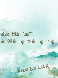 高H噴水蕩肉爽腐男男并用小玩具
